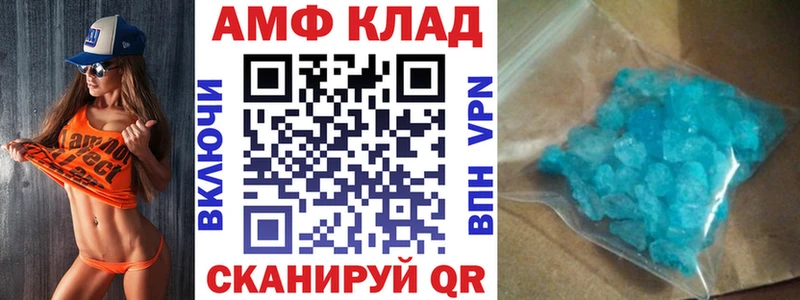 Amphetamine 98%  хочу наркоту  Глазов 