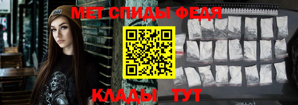 Амфетамин 97%  Глазов 