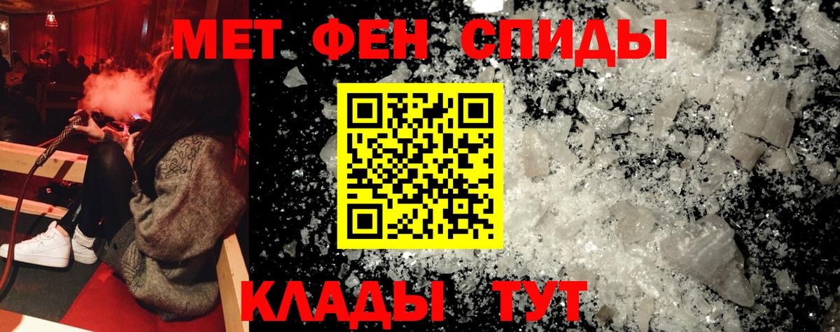Амфетамин VHQ  Вход с VPN  АМФЕТАМИН  Глазов 