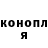 COCAIN FishScale Dasha Oleksiy