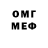 Меф мяу мяу Anotoli Bibovich