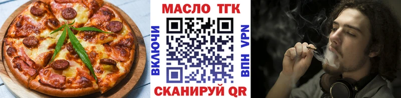 omg ССЫЛКА Глазов Cannafood марихуана что такое наркотик