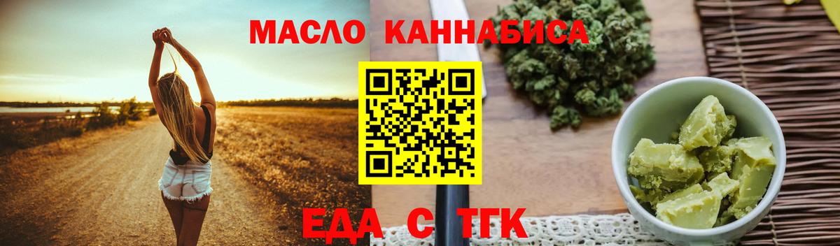 Гашиш  A PVP СК кристаллы  МДМА  Вход с VPN  Глазов  Меф МЯУ МЯУ кристаллы  ГАШ 