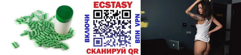 ЭКСТАЗИ Punisher  Глазов 