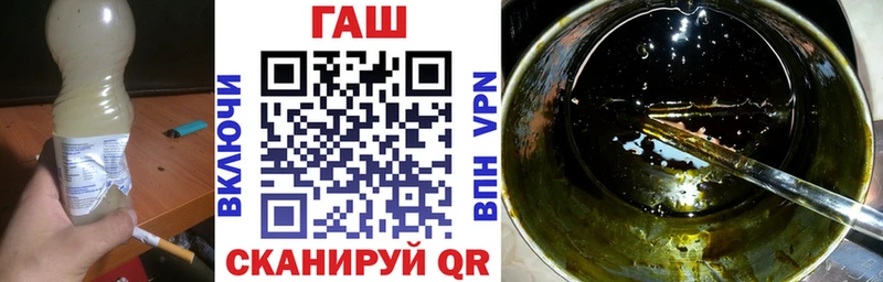 ГАШИШ убойный где продают Глазов