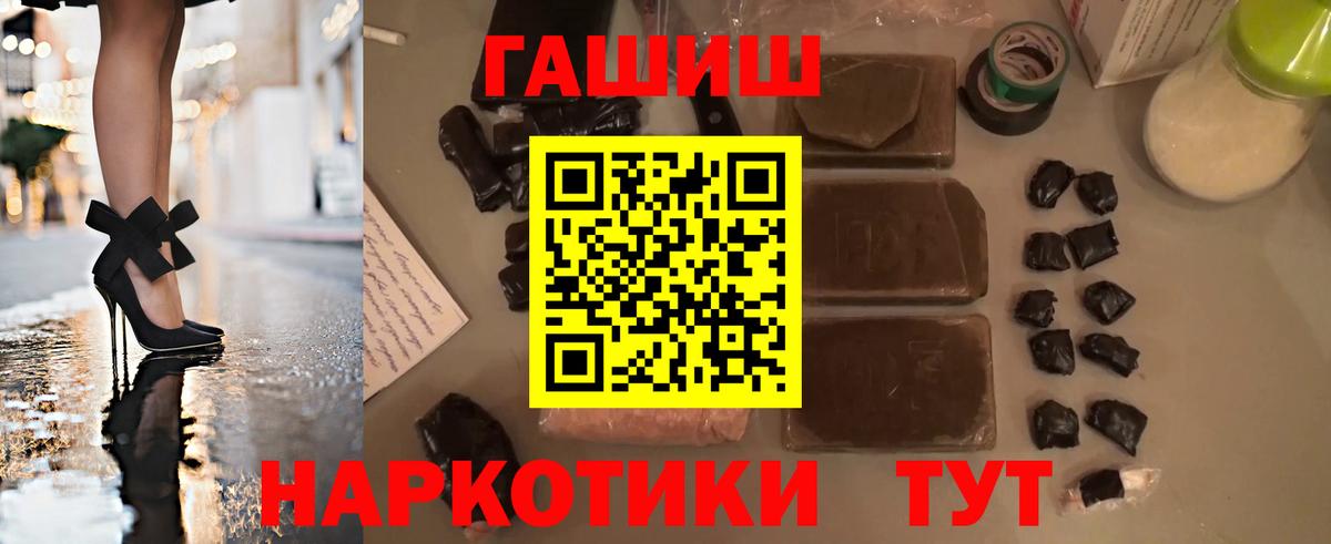 Мефедрон Глазов