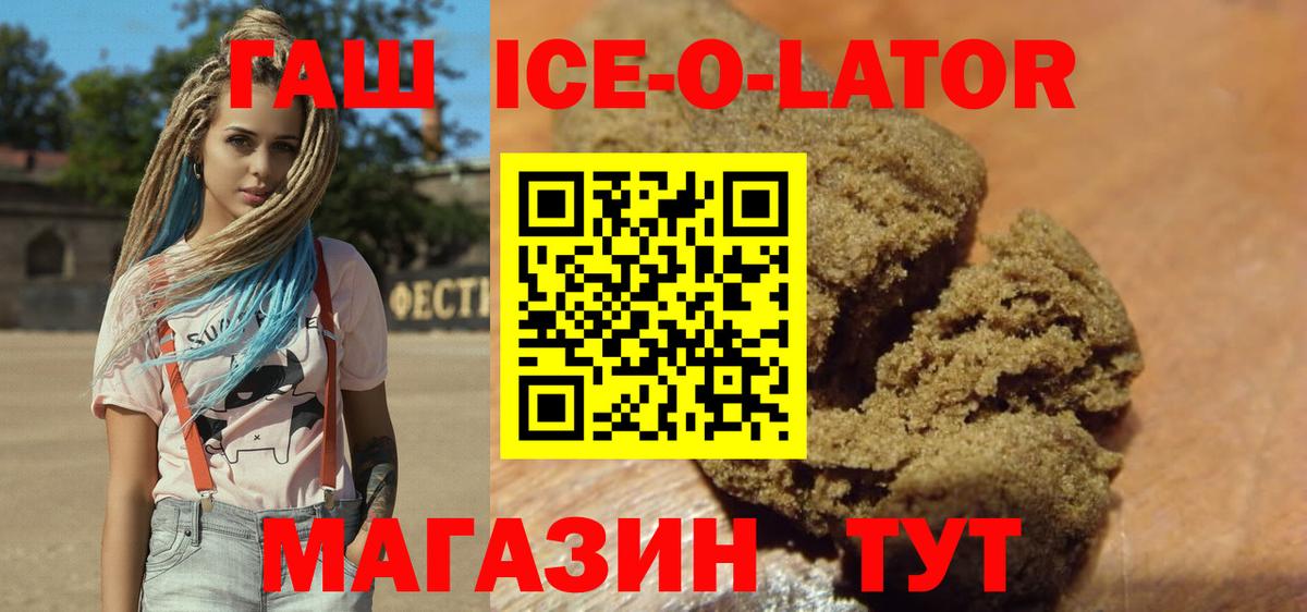 ГАШИШ гарик Глазов