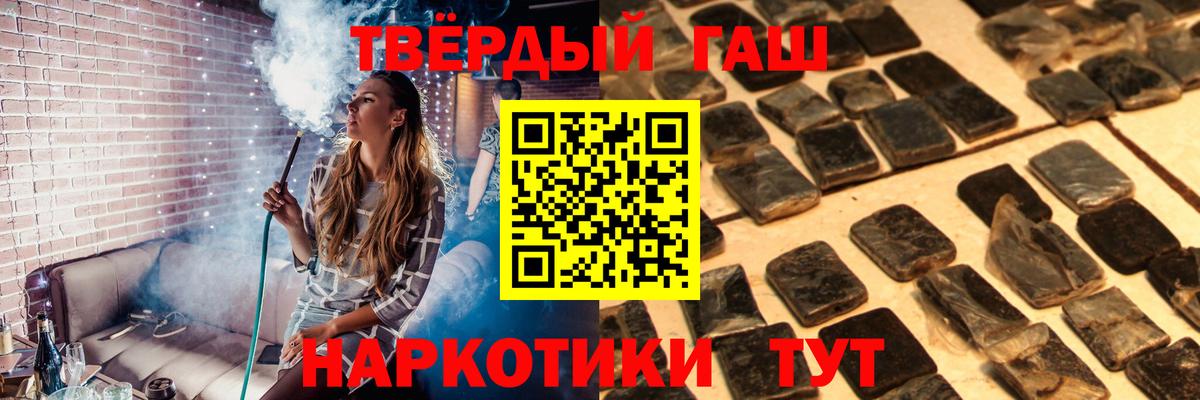 ГАШ гашик Глазов