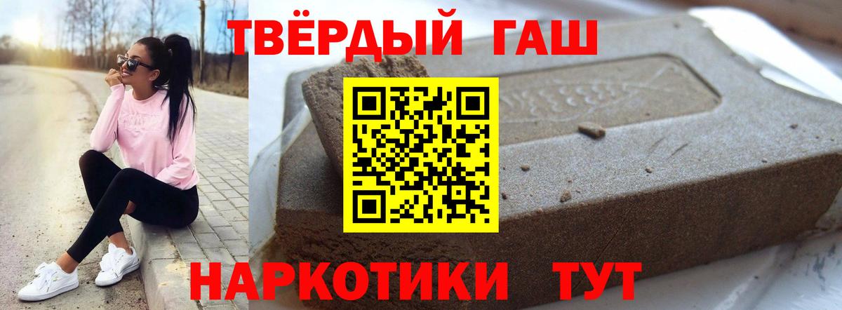 ГАШИШ индика сатива  Глазов 