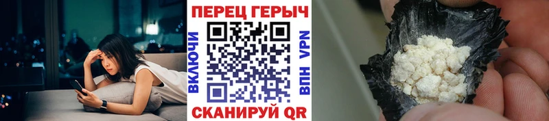 ГЕРОИН белый Глазов