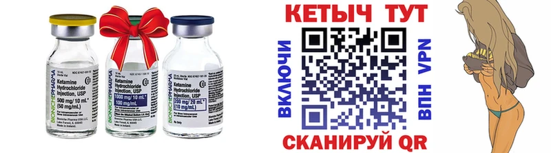 КЕТАМИН ketamine  Глазов 