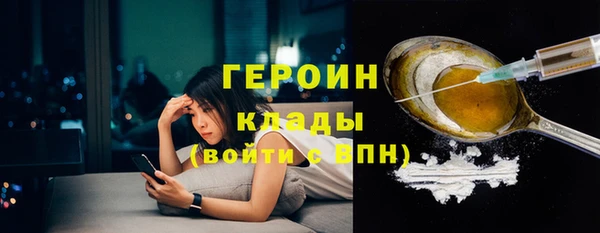 герыч Алексеевка