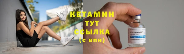 альфа пвп VHQ Пестово