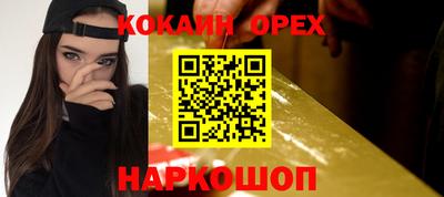 индика Апрелевка