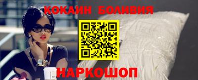 кокаин премиум Будённовск