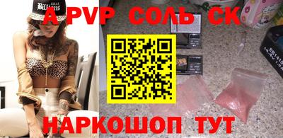 mdpv Апшеронск