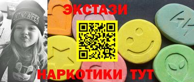 индика Апрелевка