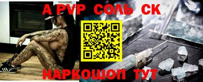 герыч Аргун
