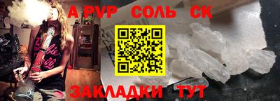 индика Апрелевка