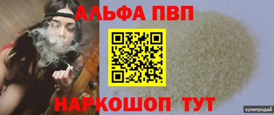 индика Апрелевка