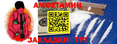 дживик Бугуруслан