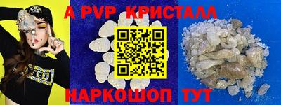 герыч Аргун