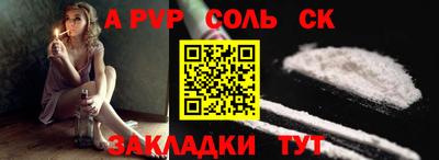 индика Апрелевка