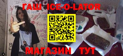 кокаин премиум Будённовск