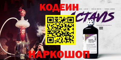 герыч Аргун
