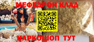 кокаин премиум Будённовск