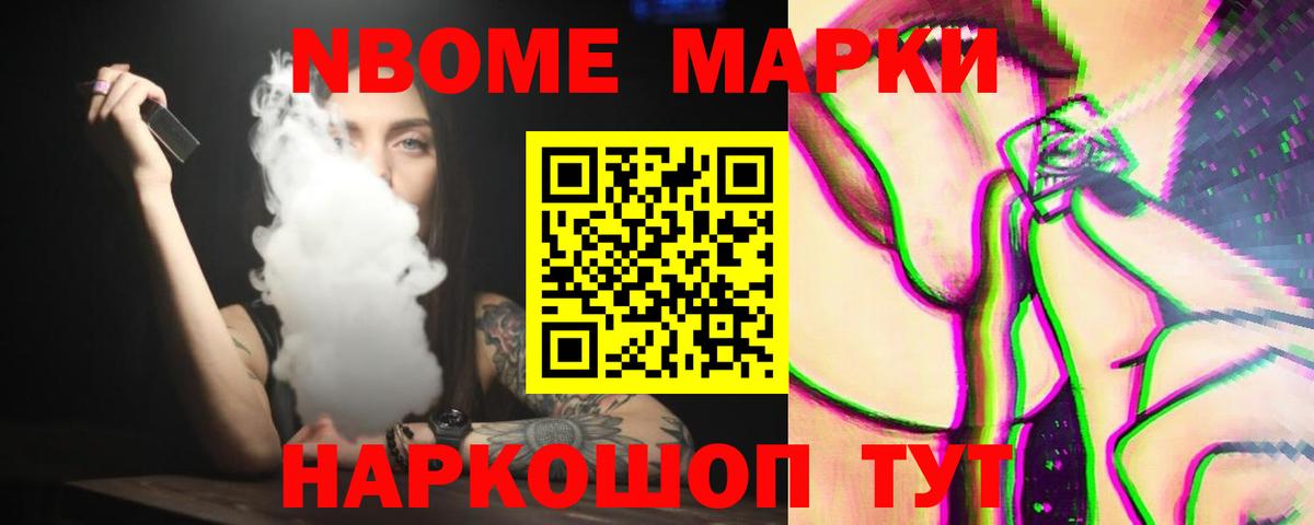 Глазов  LSD-25 экстази кислота  Лсд 25 экстази ecstasy  Вход с VPN 