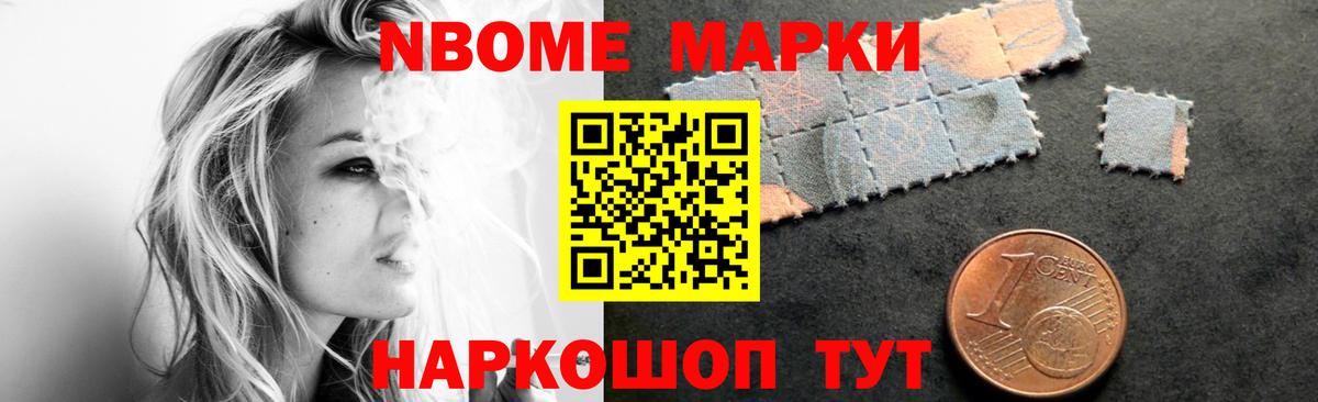 LSD-25 экстази ecstasy Глазов