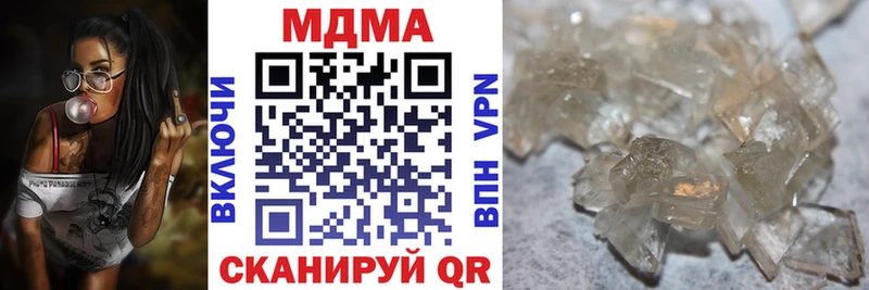 продажа наркотиков  ссылка на мегу онион  MDMA кристаллы  Глазов 