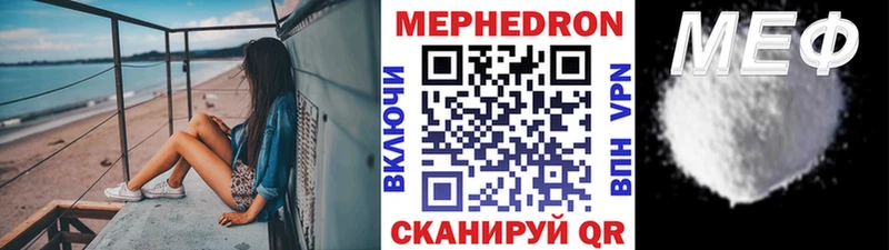 Мефедрон мука  Глазов 