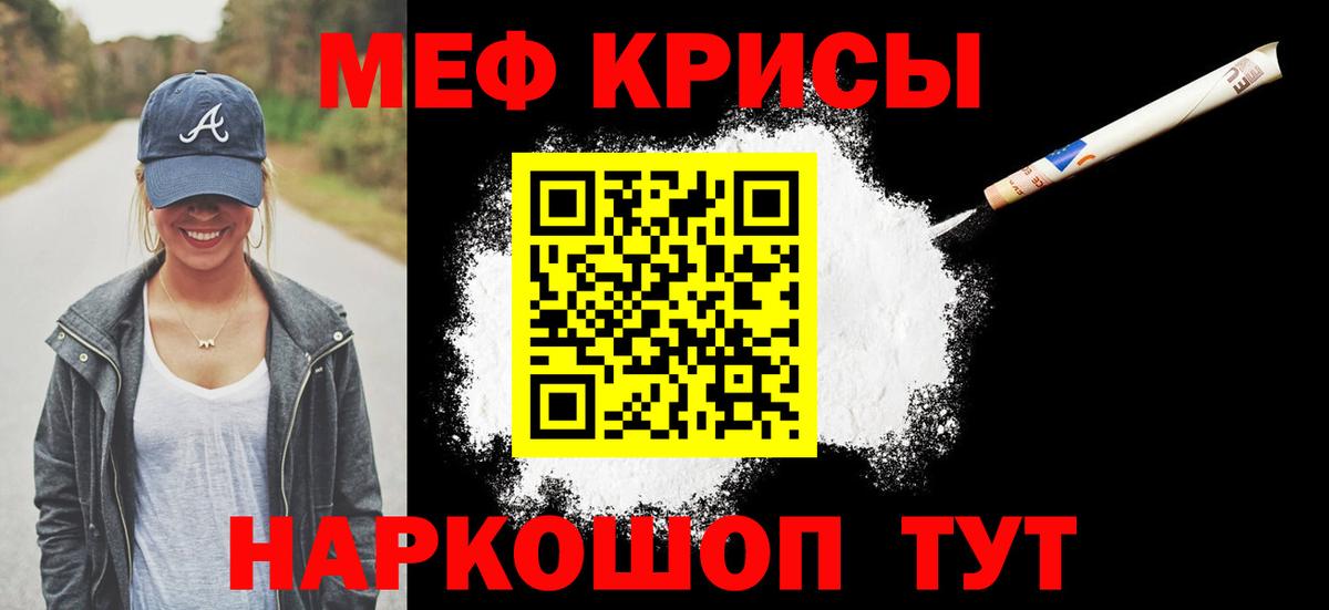 Амфетамин Глазов