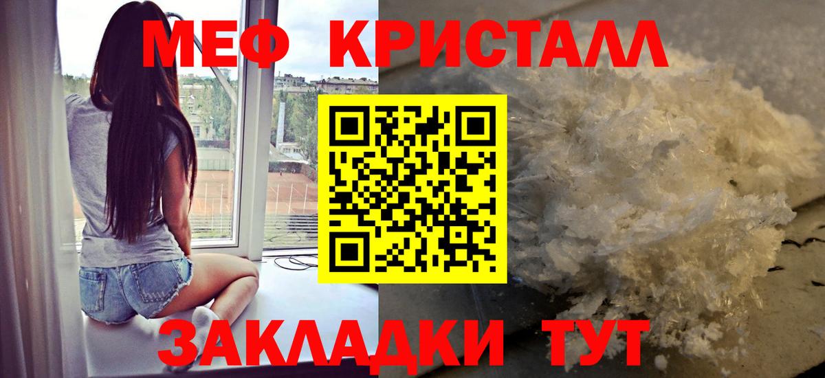 блэк спрут ссылка  Меф  Мефедрон  Меф mephedrone  Глазов  МЕФ 4 MMC 