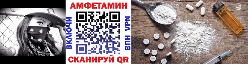 Метамфетамин витя  цена   Глазов 