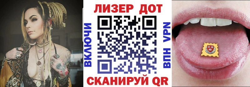 darknet как зайти  Глазов  Марки N-bome 1,8мг  цены  