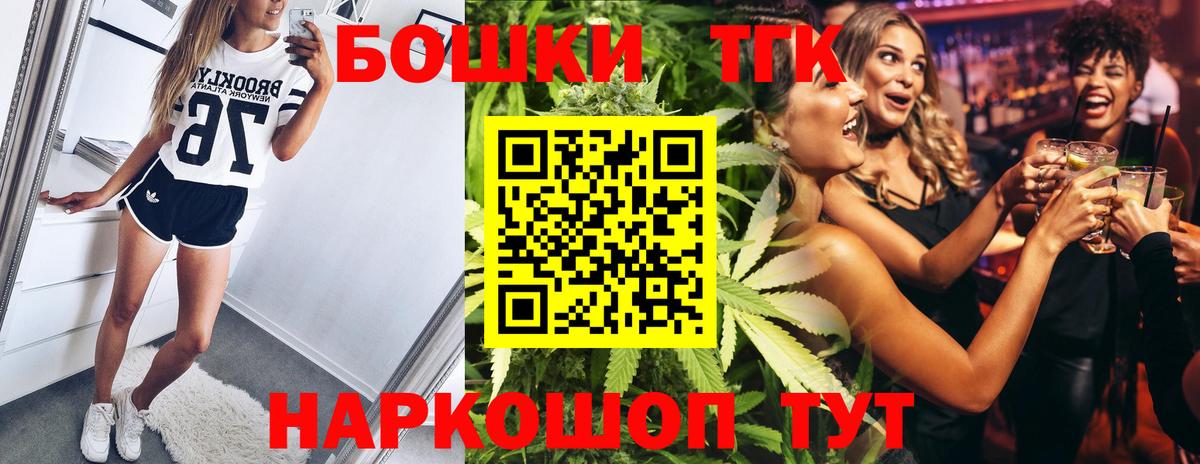 Шишки марихуана ГИДРОПОН Глазов