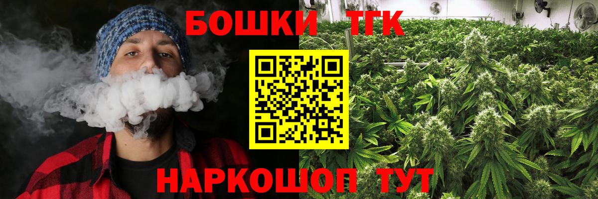 Канабис план  Каннабис Bruce Banner  Каннабис семена  Марихуана THC 21%  Глазов  Вход с VPN 