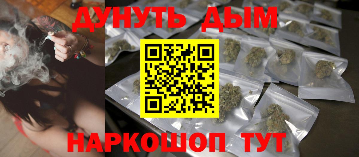 Бошки марихуана конопля  Бошки Шишки семена  Шишки марихуана SATIVA & INDICA  Глазов 